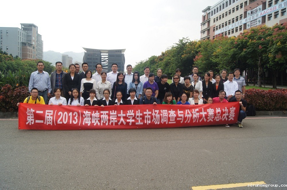 2013年区域赛制度建立