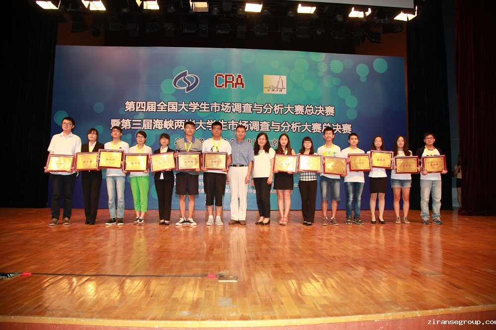 2014年国际化视野拓展