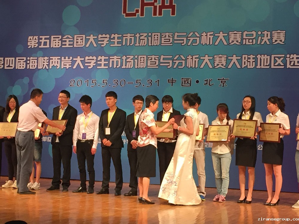 2015年产学研合作深化