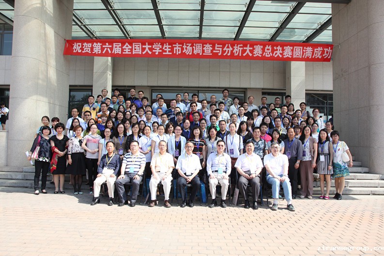 2016年数字化平台建设