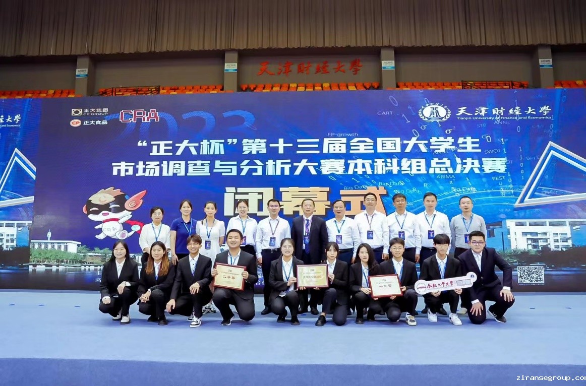 2023年智能化发展新阶段