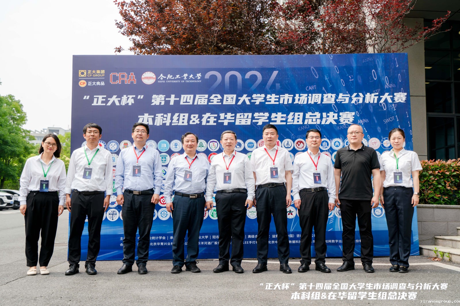 2024年生态体系日趋完善