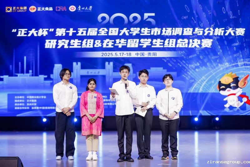 2025年十五周年庆典盛典